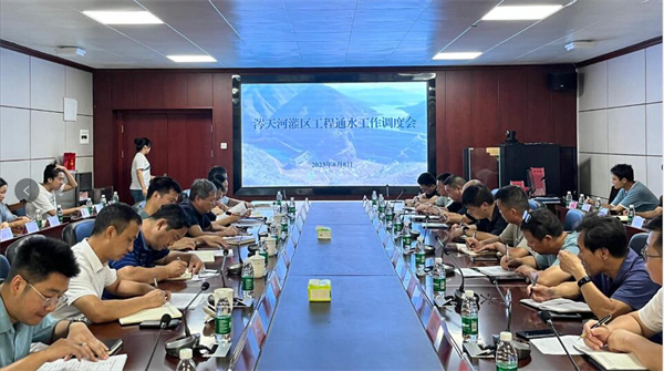 微信图片_20230811152100.jpg